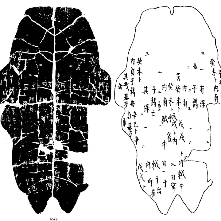 Rubbing and transcription of a Chinese oracle-bone inscription